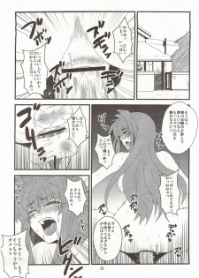 [Hanjuku Yude Tamago (Canadazin)] Kyouki Vol. 6 (Kanon) [Complete version] - page 21