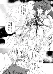 (C74) [Przm Star (Kamishiro Midorimaru, QuanXing)] Sakuya Konohana (Sengoku Otome) - page 13