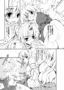 (C74) [Przm Star (Kamishiro Midorimaru, QuanXing)] Sakuya Konohana (Sengoku Otome) - page 15