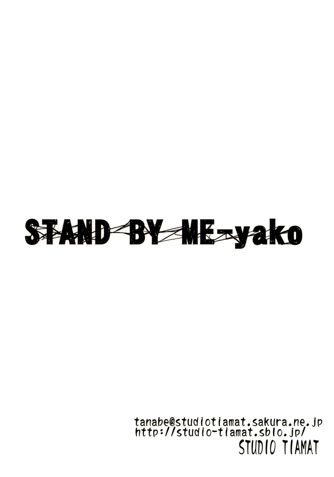 (C78) [Studio Tiamat (Tanabe)] Stand By Me-yako (Tokimeki Memorial 4) page 26 full