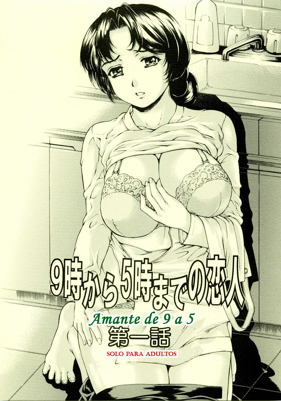 [Subesube1kg (Narita Kyousha)] 9-Ji Kara 5-ji Made no Koibito I - NINE to FIVE LOVER | Amante de 9 a 5 Cap.1 [Spanish] [2009-11-10] page 1 full