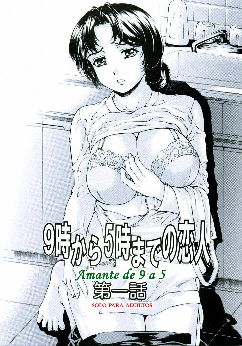 [Subesube1kg (Narita Kyousha)] 9-Ji Kara 5-ji Made no Koibito I - NINE to FIVE LOVER | Amante de 9 a 5 Cap.1 [Spanish] [2009-11-10] page 6 full