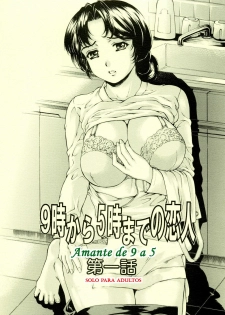 [Subesube1kg (Narita Kyousha)] 9-Ji Kara 5-ji Made no Koibito I - NINE to FIVE LOVER | Amante de 9 a 5 Cap.1 [Spanish] [2009-11-10]