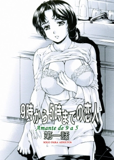 [Subesube1kg (Narita Kyousha)] 9-Ji Kara 5-ji Made no Koibito I - NINE to FIVE LOVER | Amante de 9 a 5 Cap.1 [Spanish] [2009-11-10] - page 6