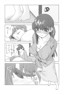 (C78) [TRIP SPIDER (niwacho)] Crime and affection (Fate/stay night) - page 6