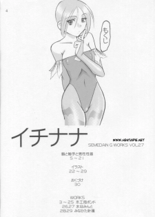 (C70) [Semedain G (Mokkouyou Bond)] Semedain G Works Vol. 28 - Ichinana (DarkStalkers) [Portuguese-BR] [HentaiPie] - page 3