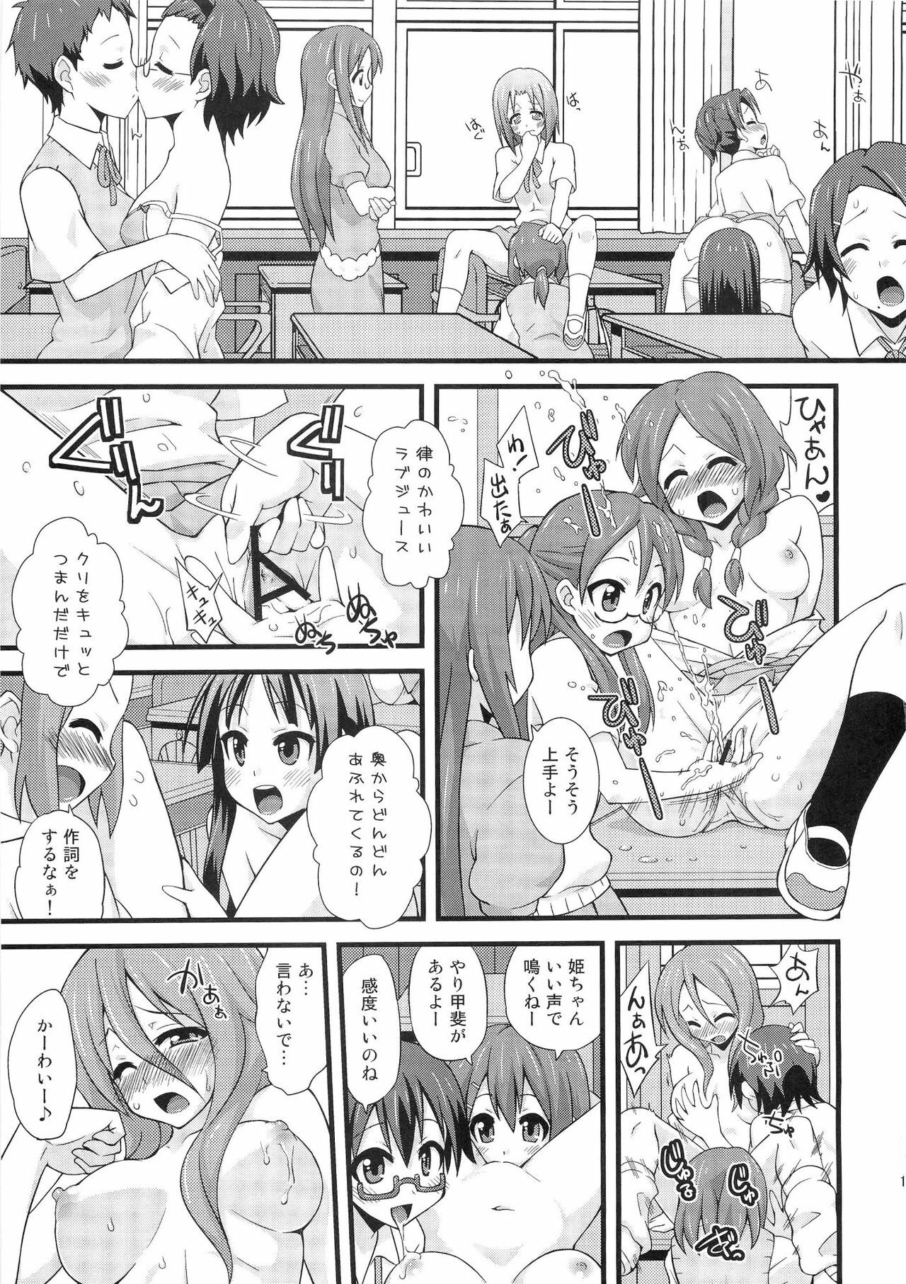 (C78) [FruitsJam (Mikagami Sou)] Shio-fuki!! (K-ON!) page 12 full