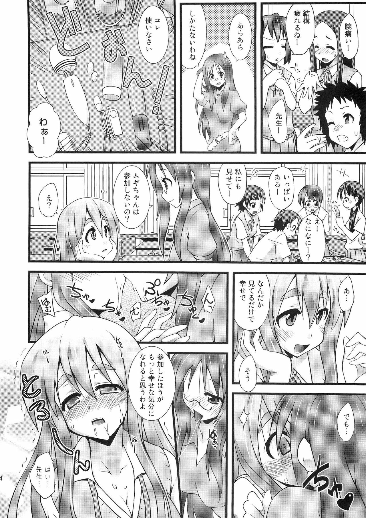 (C78) [FruitsJam (Mikagami Sou)] Shio-fuki!! (K-ON!) page 13 full