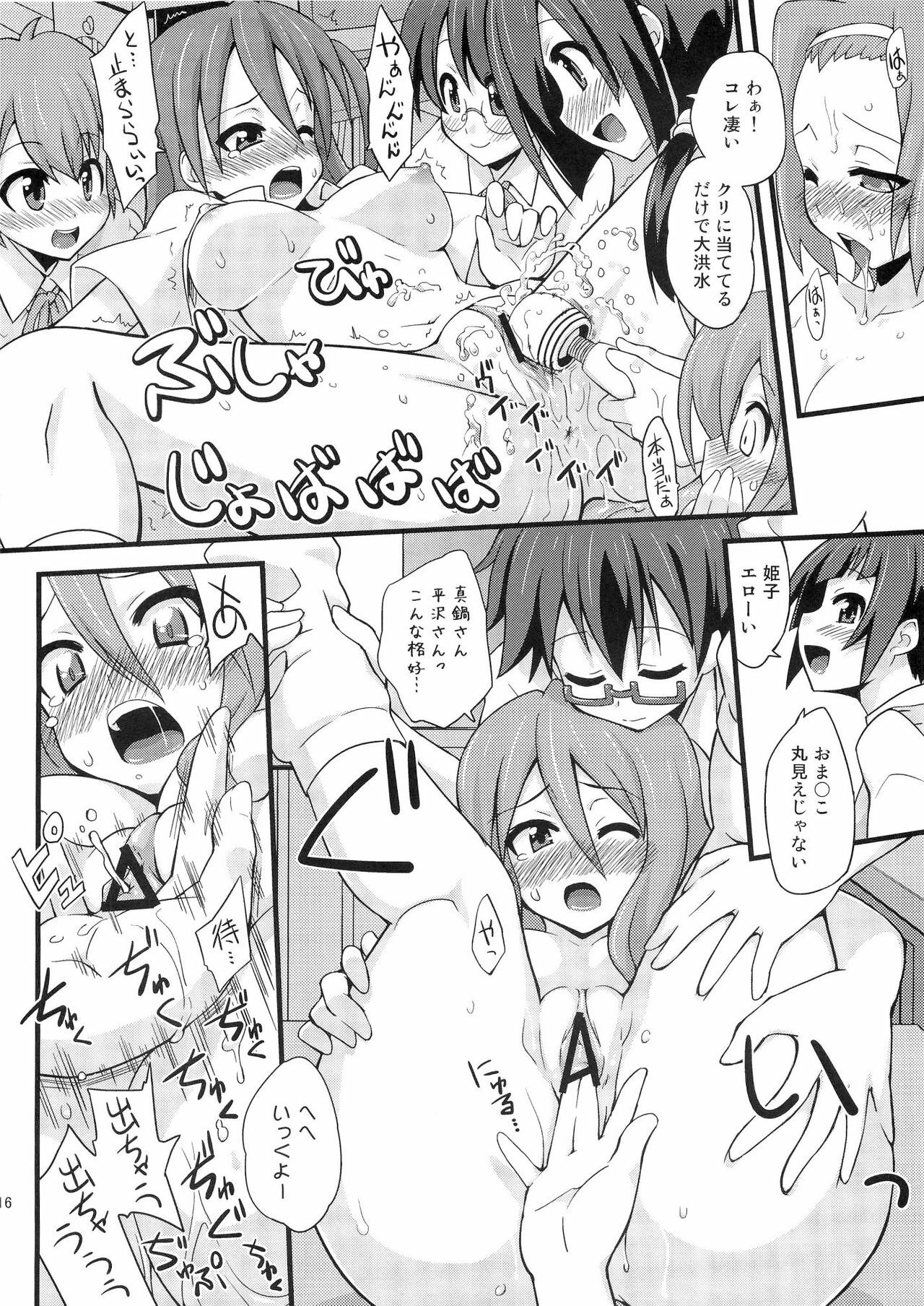 (C78) [FruitsJam (Mikagami Sou)] Shio-fuki!! (K-ON!) page 15 full