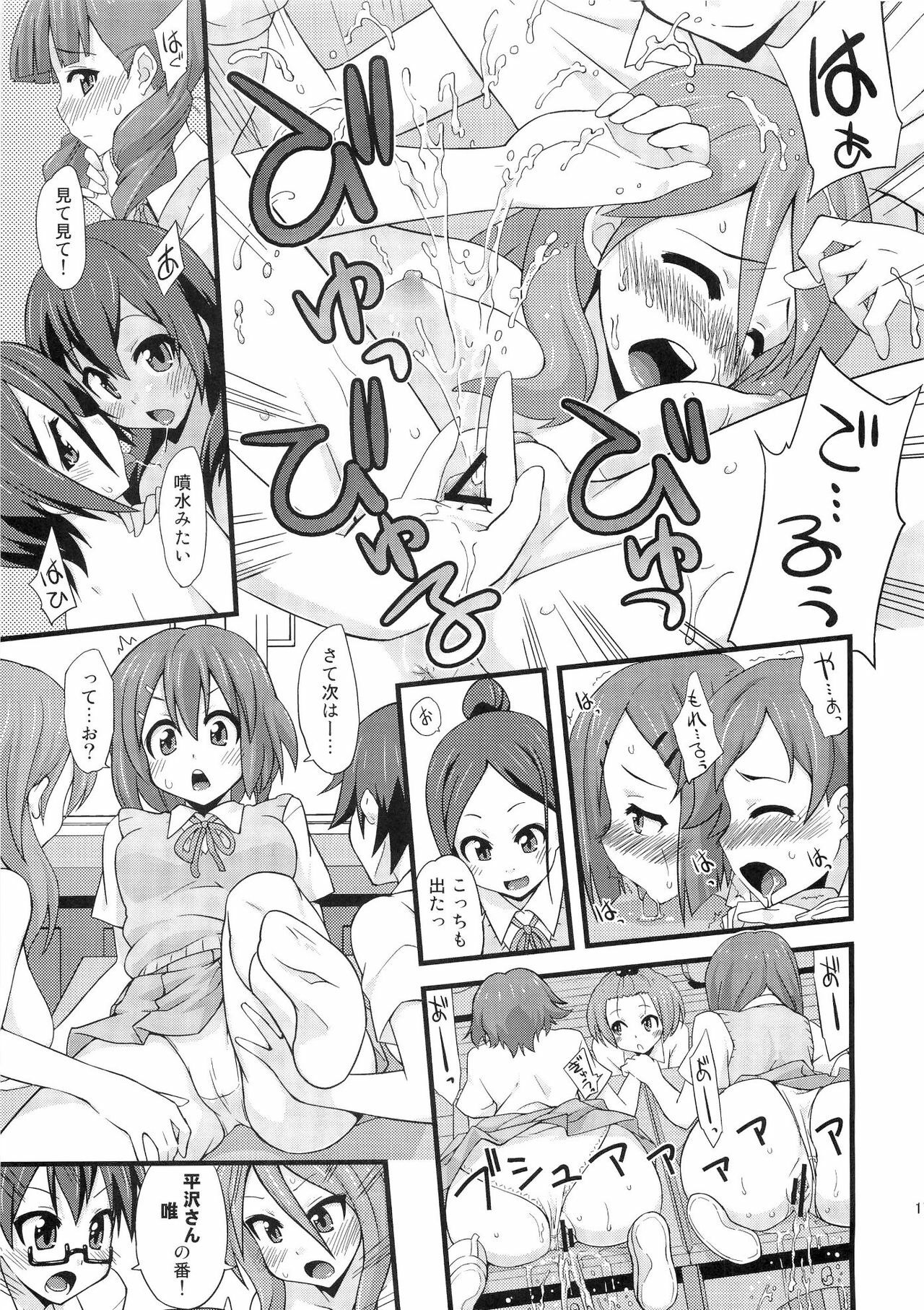 (C78) [FruitsJam (Mikagami Sou)] Shio-fuki!! (K-ON!) page 16 full