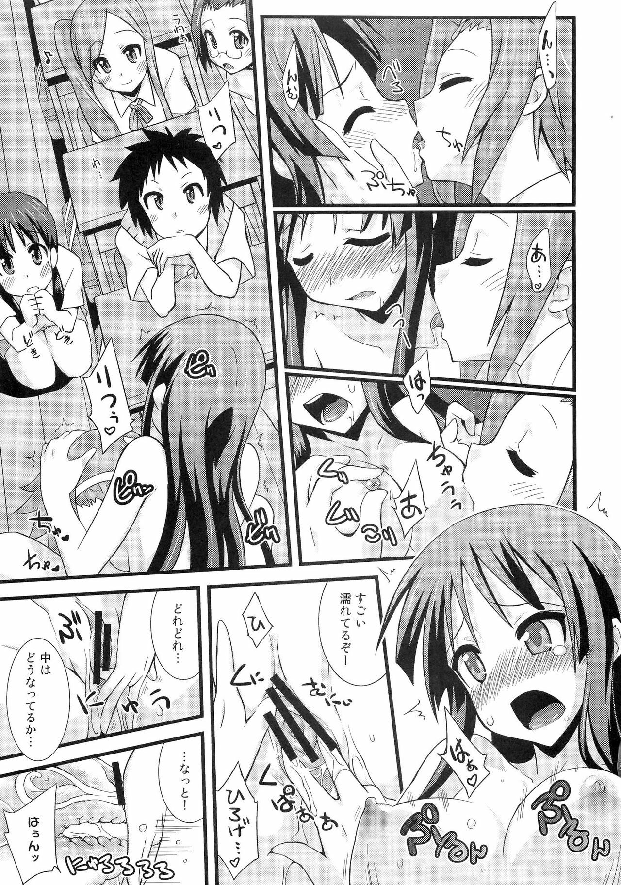 (C78) [FruitsJam (Mikagami Sou)] Shio-fuki!! (K-ON!) page 6 full