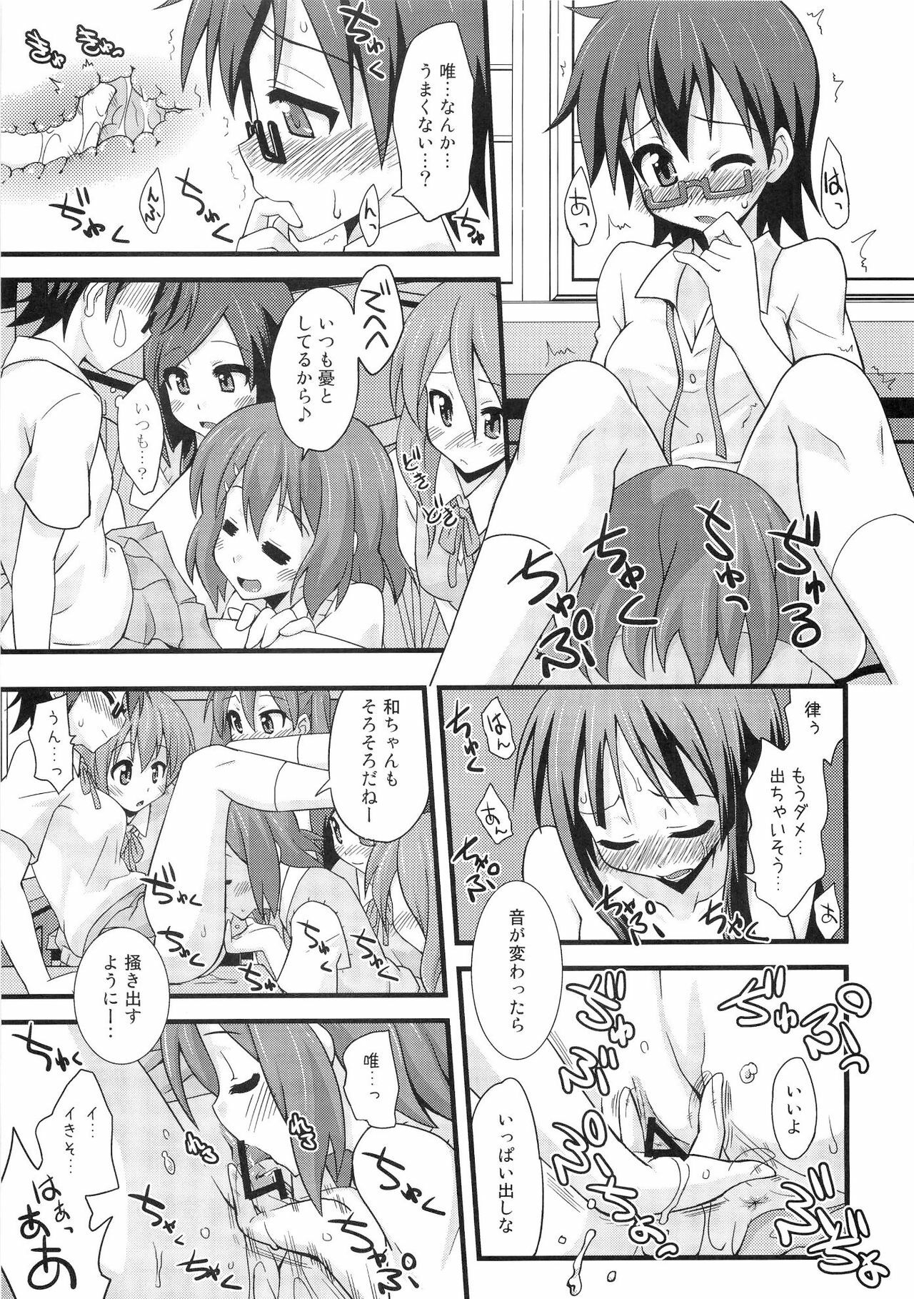 (C78) [FruitsJam (Mikagami Sou)] Shio-fuki!! (K-ON!) page 8 full