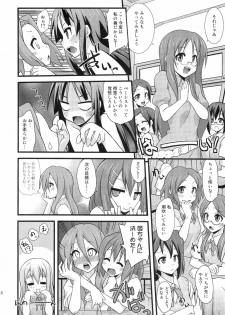 (C78) [FruitsJam (Mikagami Sou)] Shio-fuki!! (K-ON!) - page 11