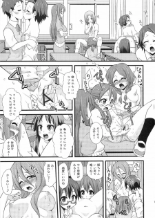 (C78) [FruitsJam (Mikagami Sou)] Shio-fuki!! (K-ON!) - page 12