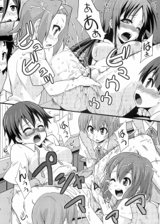 (C78) [FruitsJam (Mikagami Sou)] Shio-fuki!! (K-ON!) - page 9