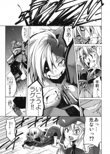 (C78) [Studio Tiamat (Tanabe)] Break Blue Con-Dom Shift (Blazblue) - page 2