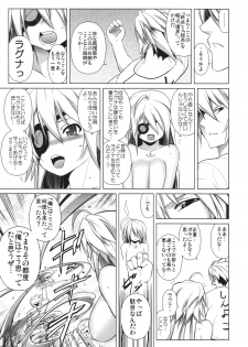 (C78) [Studio Tiamat (Tanabe)] Break Blue Con-Dom Shift (Blazblue) - page 30