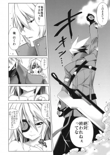 (C78) [Studio Tiamat (Tanabe)] Break Blue Con-Dom Shift (Blazblue) - page 31