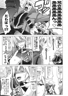 (C78) [Studio Tiamat (Tanabe)] Break Blue Con-Dom Shift (Blazblue) - page 34