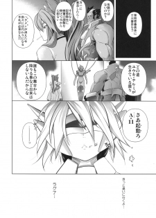 (C78) [Studio Tiamat (Tanabe)] Break Blue Con-Dom Shift (Blazblue) - page 37