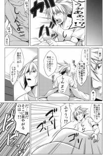 (C78) [Studio Tiamat (Tanabe)] Break Blue Con-Dom Shift (Blazblue) - page 4