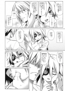 (C78) [Studio Tiamat (Tanabe)] Break Blue Con-Dom Shift (Blazblue) - page 7