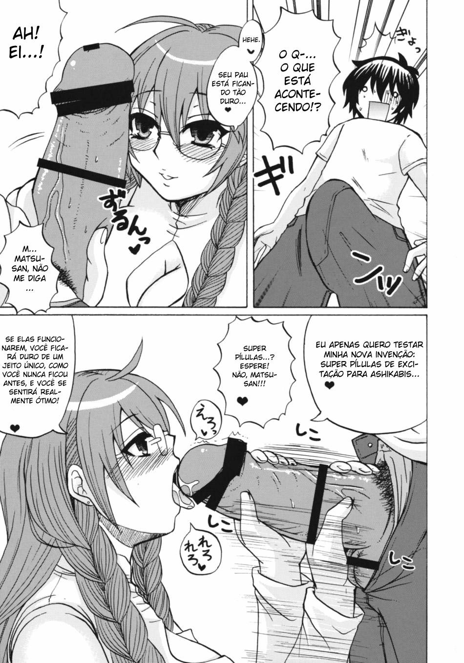 (C75) [Honey Bump (Nakatsugawa Minoru)] Ikuhisashiku No.02 Matsu (Sekirei) [Portuguese-BR] page 5 full