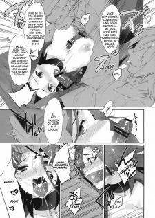 (C77) [kkkk (Usaki)] Izayoi Emotion (Yu-Gi-Oh! 5D's) [Portuguese-BR] [Hentai Arimasu] - page 10