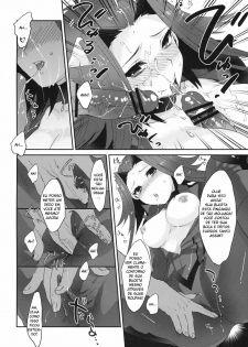 (C77) [kkkk (Usaki)] Izayoi Emotion (Yu-Gi-Oh! 5D's) [Portuguese-BR] [Hentai Arimasu] - page 11