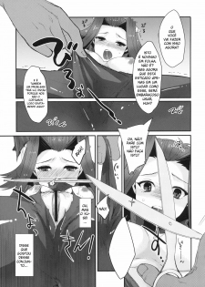 (C77) [kkkk (Usaki)] Izayoi Emotion (Yu-Gi-Oh! 5D's) [Portuguese-BR] [Hentai Arimasu] - page 12