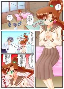 [Sandal Nyan] Sensei to Makoto no Himitsu Tokkun (Bishoujo Senshi Sailor Moon) - page 13