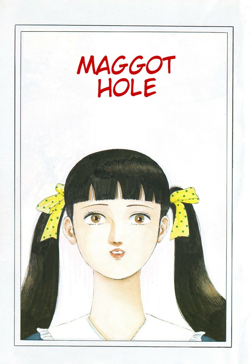 [Jun Hayami] Maggot Hole page 1 full