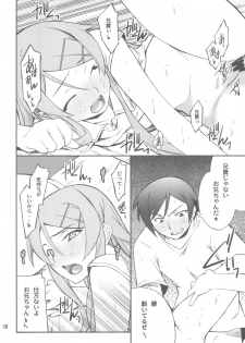 (CT16) [P-FOREST (Hozumi Takashi)] Ore x Imouto Kouryaku Daisakusen!! 02 + Omake Hon (Ore no Imouto ga Konna ni Kawaii Wake ga Nai) - page 16