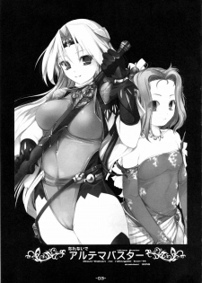 (C78) [Alem Gakan (Kirishima Satoshi)] Wasurenai de Ultima Buster (Final Fantasy VI, Seiken Densetsu 3) - page 3