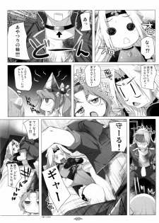(C78) [Alem Gakan (Kirishima Satoshi)] Wasurenai de Ultima Buster (Final Fantasy VI, Seiken Densetsu 3) - page 7