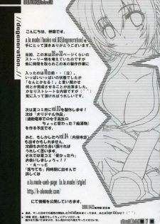 (SC31) [a.la.mode (Kagura Takeshi)] Degeneration (Dead or Alive) - page 16