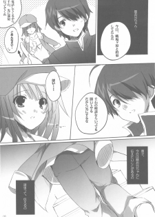 (C78) [16kenme (Sato-satoru)] Senri no Michi mo Ippo kara! (Bakemonogatari) - page 5