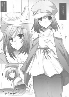 (C78) [16kenme (Sato-satoru)] Senri no Michi mo Ippo kara! (Bakemonogatari) - page 6