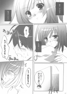 (C78) [16kenme (Sato-satoru)] Senri no Michi mo Ippo kara! (Bakemonogatari) - page 7