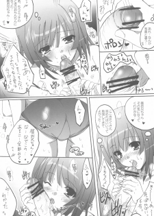 (C78) [16kenme (Sato-satoru)] Senri no Michi mo Ippo kara! (Bakemonogatari) - page 9