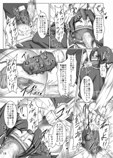 (C78) [Pintsize (Yakusho)] THE KING OF BITCH (The King of Fighters) - page 15