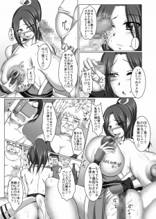 (C78) [Pintsize (Yakusho)] THE KING OF BITCH (The King of Fighters) - page 17