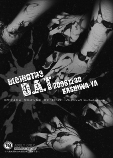 (C75) [Kashiwa-ya (Hiyo Hiyo)] D(0)HOTD3 D.A.T. (Gakuen Mokushiroku HIGHSCHOOL OF THE DEAD) [Portuguese-BR] [hentaipie.net] - page 18