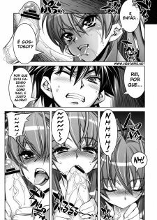 (C75) [Kashiwa-ya (Hiyo Hiyo)] D(0)HOTD3 D.A.T. (Gakuen Mokushiroku HIGHSCHOOL OF THE DEAD) [Portuguese-BR] [hentaipie.net] - page 5