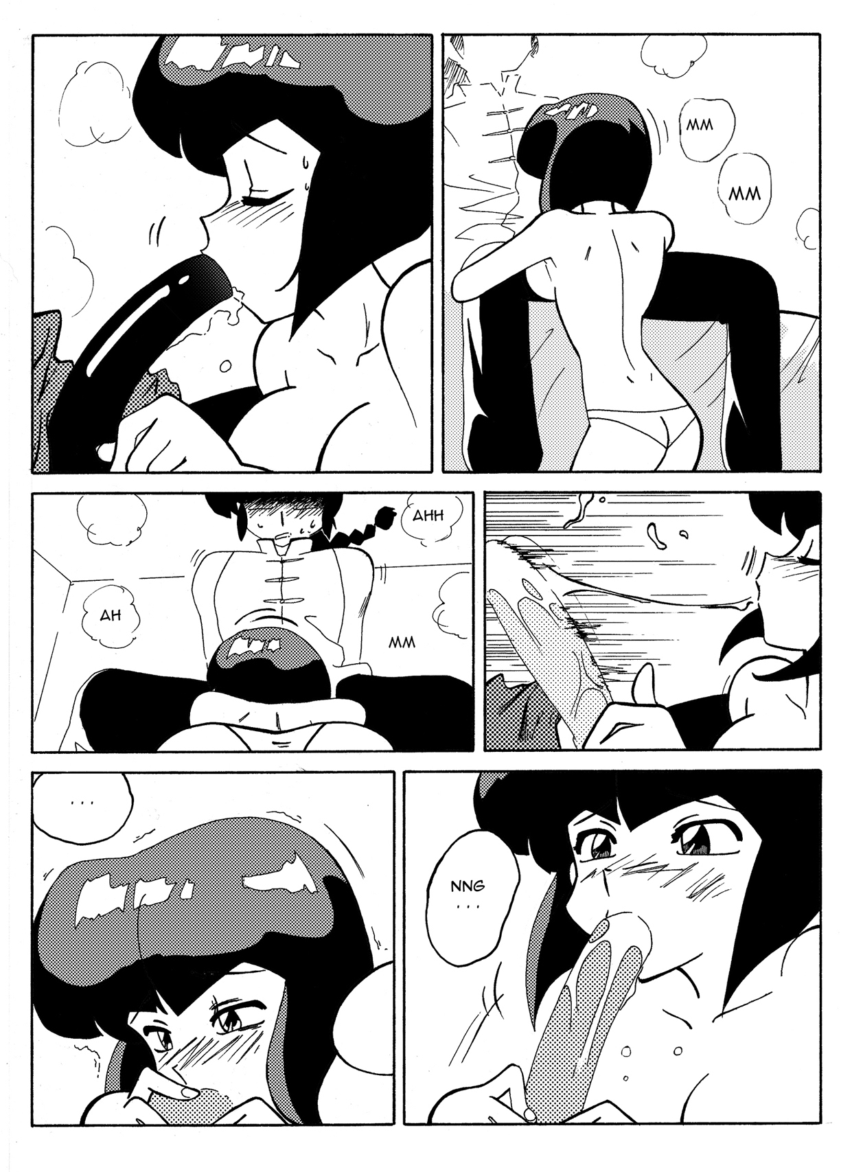 [Yamamoto] The Trial of Ranma (Ranma 1/2) [Spanish] page 14 full