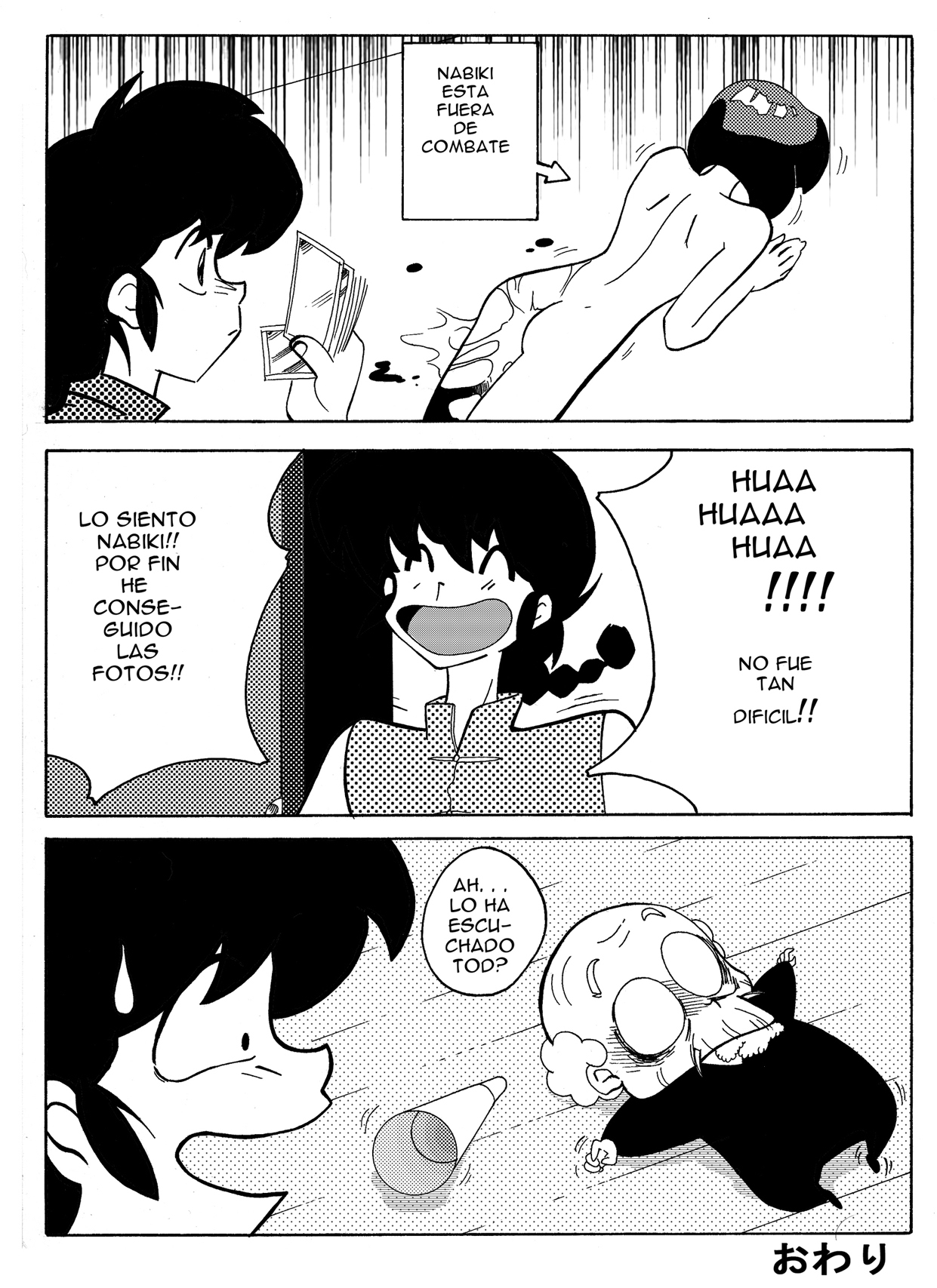 [Yamamoto] The Trial of Ranma (Ranma 1/2) [Spanish] page 22 full