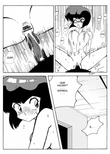 [Yamamoto] The Trial of Ranma (Ranma 1/2) [Spanish] - page 18