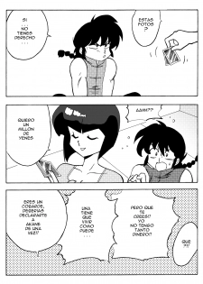 [Yamamoto] The Trial of Ranma (Ranma 1/2) [Spanish] - page 4