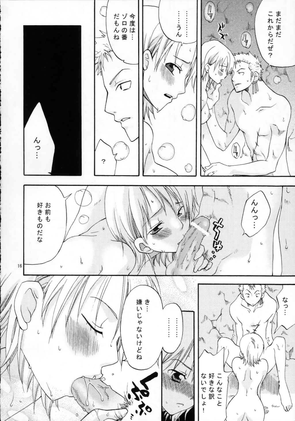 (C66) [Kurione-sha (YU-RI)] Love Koukaishi (One Piece) page 15 full