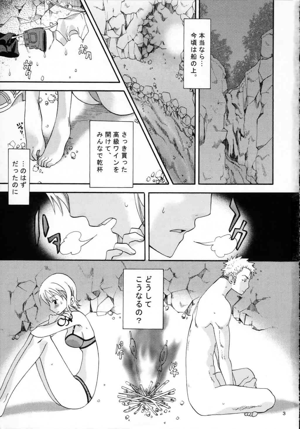 (C66) [Kurione-sha (YU-RI)] Love Koukaishi (One Piece) page 2 full